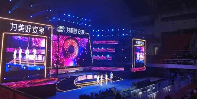 祝賀鑫迪木門第二屆“安家節”活動圓滿結束，再次刷新營銷奇跡！