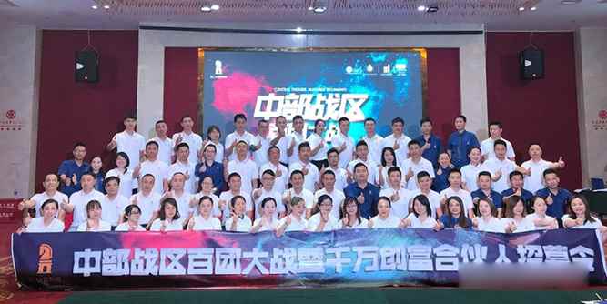 BLM百利瑪 | 中部戰區氣勢如虹，立下“軍令狀”火力全開！