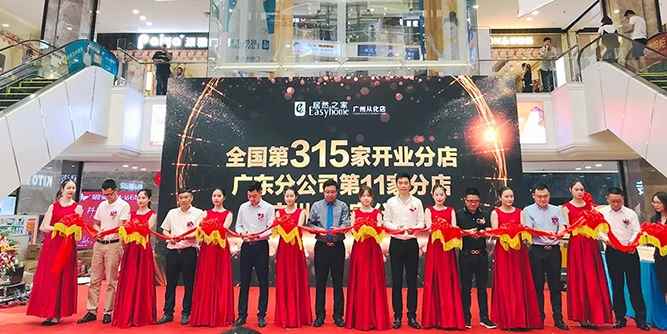 從化居然之家盛大開業！攜手派雅門窗締造從化網紅新地標！