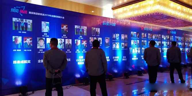 為何超500家經銷商選擇與展辰集團共進？