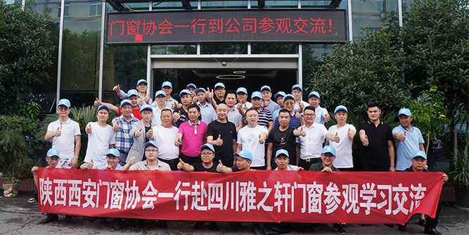 西安市門窗協(xié)會(huì)會(huì)長楊澤州一行參觀考察四川雅之軒門窗