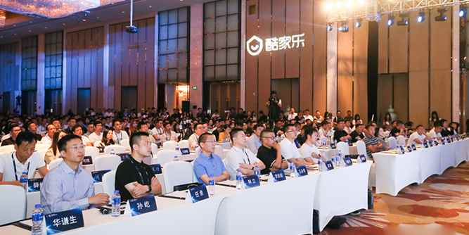 酷家樂(lè)發(fā)布一站式數(shù)字化升級(jí)解決方案，雙引擎驅(qū)動(dòng)產(chǎn)業(yè)升級(jí)