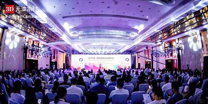 “中國家居十大品牌” 新鮮出爐，3D無漆木門榮膺榜單！