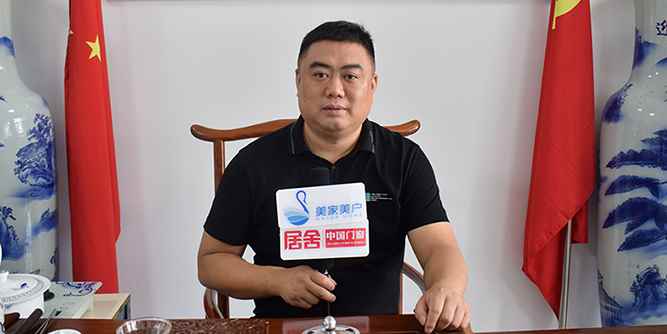 人物專訪 | 宏景門窗：專注平開窗，專注工匠心