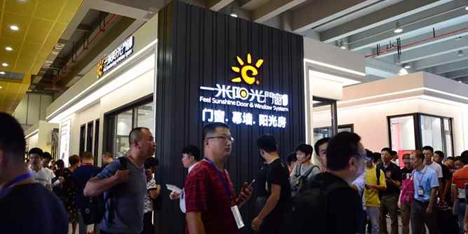 有品位·可傳承 | 一米陽光系統門窗中國建博會（廣州）盛大啟幕