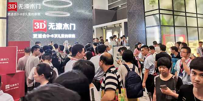 聚焦建博會｜首日開展3D無漆木門再成焦點人氣王