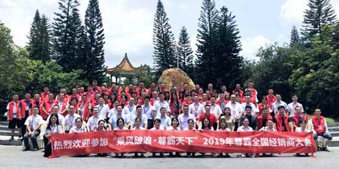 尊霸門窗：精準培訓，帶領經銷商創造財富