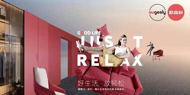 歐吉利2019建博會完美收官，啟航新未來！