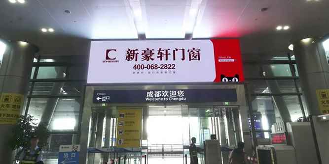 新豪軒門窗10城機場廣告同步亮相，品牌營銷又雙叒叕升級！