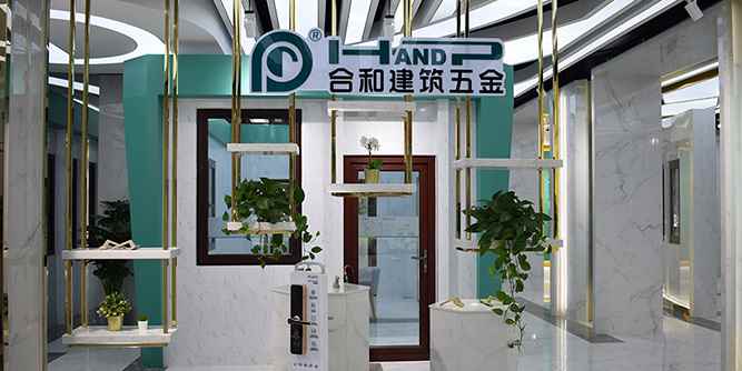合和建筑五金集團：將進軍家裝市場，開拓營收新渠道