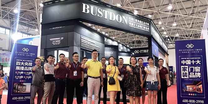 產品與團隊共進，巴斯丹頓引領門窗行業品牌風潮！