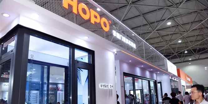 布局西南，HOPO貴陽運(yùn)營中心成立并參展貴陽博覽會