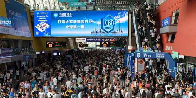 CBD Fair｜【媒體觀點】大家居建裝行業發展的“風向標”——中國建博會（廣州）：遇見趨勢，掌握未來！