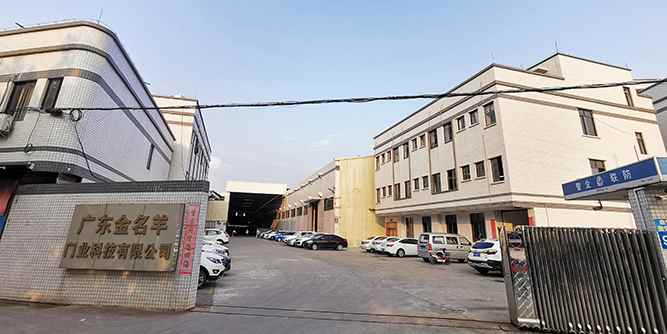 1—8月金名羊門業(yè)鋼質(zhì)門銷量超預(yù)期