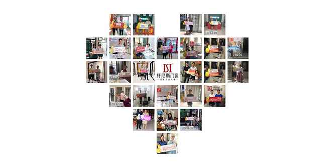 品質(zhì)護航，實力加冕！軒尼斯門窗大牌購出彩第二季圓滿成功！