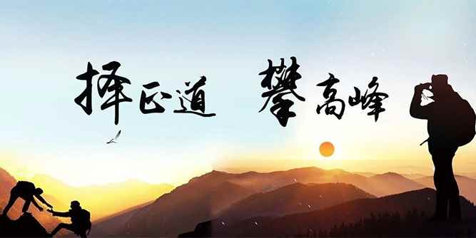 擇正道，攀巔峰 | 致尚門窗將催生行業(yè)發(fā)展新格局