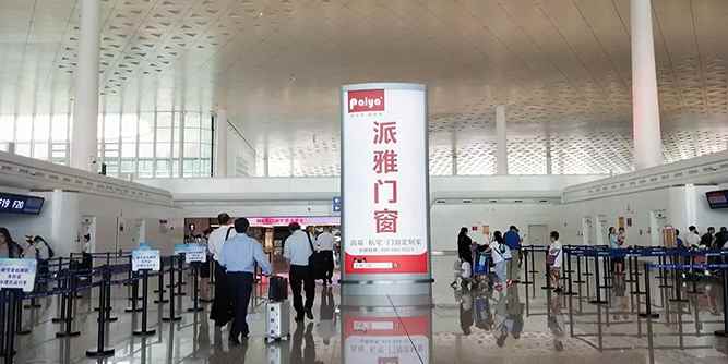 萬眾矚目，強勢出擊！派雅門窗品牌形象廣告強勢亮相六大國際機場！