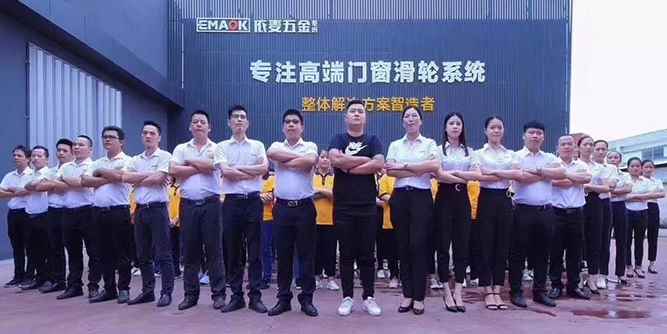 節(jié)日大行動-依麥分享發(fā)展的核心價值！