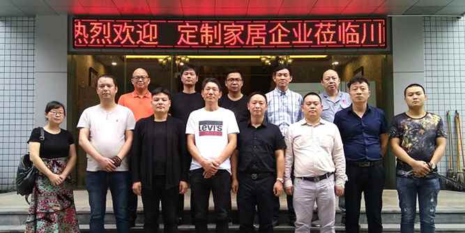 重慶部分定制家具企業(yè)在川田沙龍座談