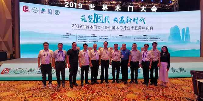 紀銀輝、孫林、趙繼凱出席2019世界木門大會，到歐派、開洋門業參觀學習