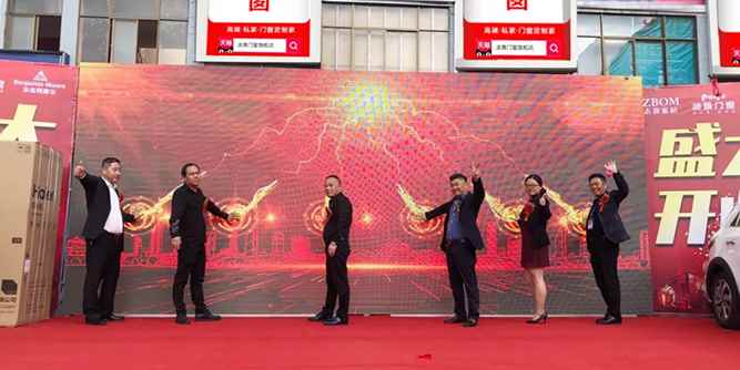 榮耀盛典·璀璨起航 | 派雅門窗射陽500方旗艦店盛大開業(yè)！業(yè)績突破400萬！