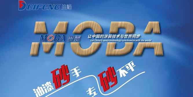 異型？易砂穿？迪峰機(jī)械讓異型件砂光更簡(jiǎn)單！