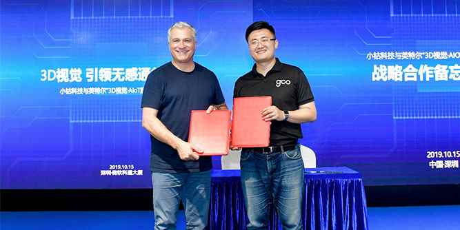 小鈷科技與英特爾聯(lián)合發(fā)布“3D視覺(jué)·AIoT解決方案”