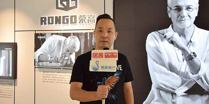 人物專訪 | 榮高：完善市場布局，挺進澳洲與美國