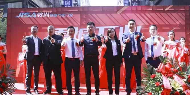 引爆全城 | 慶賀邵陽致尚300方旗艦店盛大開業！業績突破280萬！