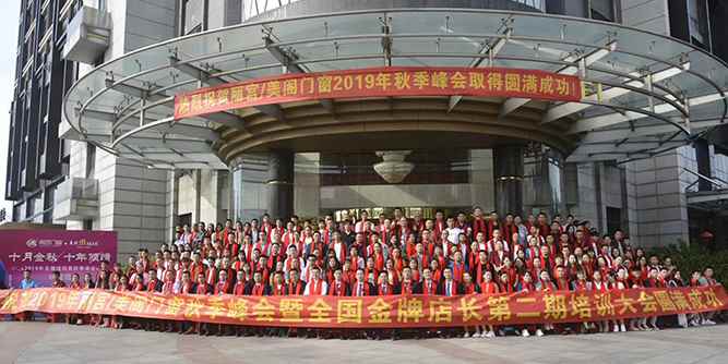 麗宮門窗全系產品換代升級，搶灘門窗市場