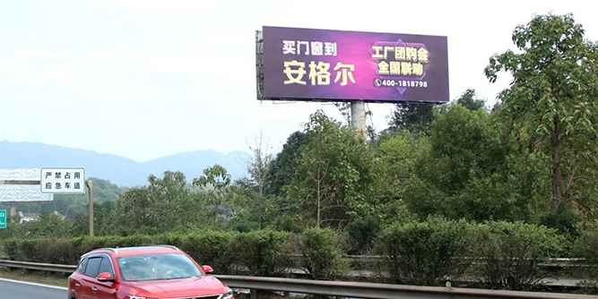 安格爾門窗「2019全國聯動工廠團購會」 高炮廣告正式上線亮相