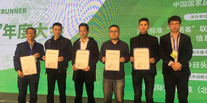 德施曼、凱迪仕、王力、中立、雅潔變身智能門鎖企業標準“領跑者”，助力行業發展！