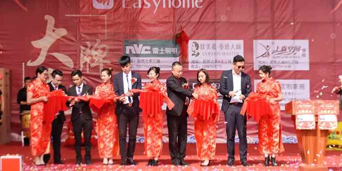 祝賀新豪軒門窗500㎡的保山旗艦店盛大開業(yè)！簽單超280萬！