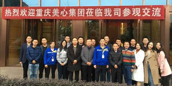 企業(yè)文化是企業(yè)發(fā)展之魂---歡迎美心集團閻總率團來訪