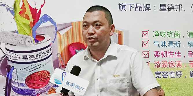 人物專訪 | 星德邦：做行業(yè)認可的品牌