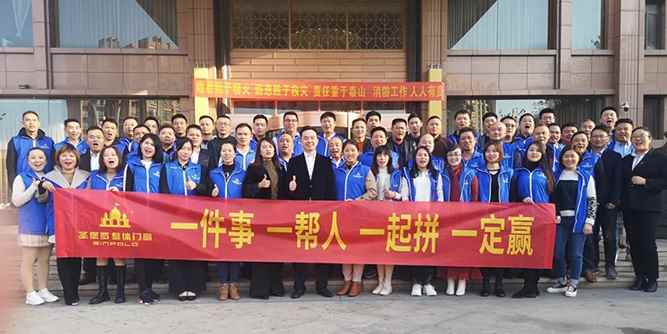 熱烈祝賀圣堡羅第六屆戰(zhàn)略經銷商市場研討會（閩贛站）隆重召開