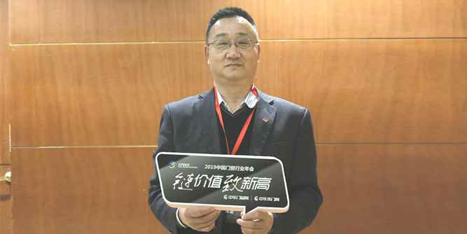廣東省門業(yè)協(xié)會秘書長徐生：市場環(huán)境的改善需加速行業(yè)洗牌的完成