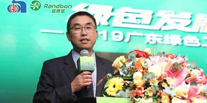 陳冰：奏響綠色主旋律，推進廣東工業涂料涂裝一體化進程