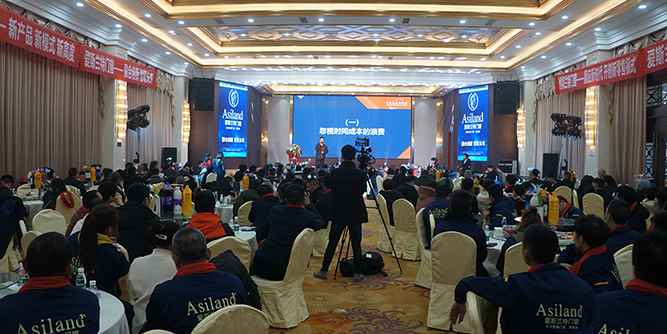 四川愛斯蘭特門窗科技有限公司2019年年會暨2020年新產品、新模式品鑒會隆重舉行