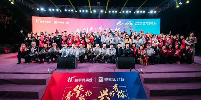 圣梵諾門窗：立足大旺，放飛夢想