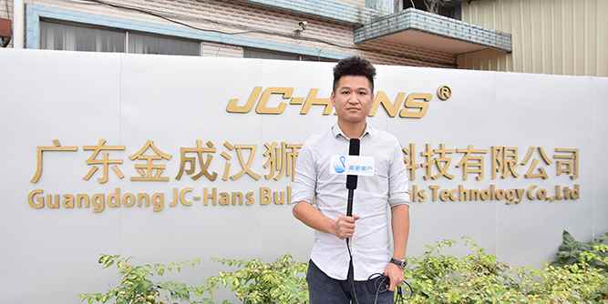 人物專訪 | 金成漢獅：非標定制是門窗行業(yè)最大瓶頸