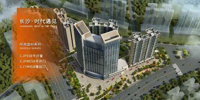 湖南篇｜2019年偉業鋁材工程項目精選，總有一棟在您身邊