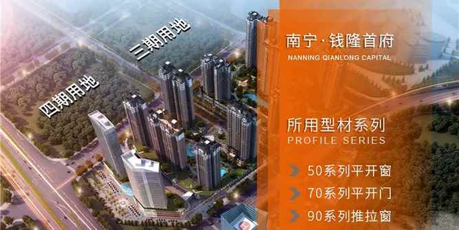 廣西篇｜2019年偉業(yè)鋁材工程項目精選，總有一棟在您身邊