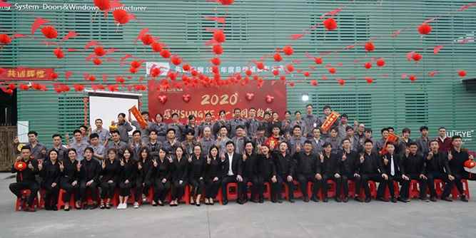 先越門窗：用微笑告別2019，用熱情綻放2020