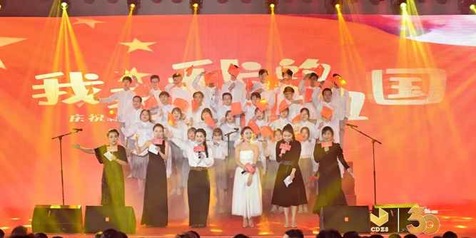 超越夢想，再創輝煌！2019成都設計師年會圓滿舉行