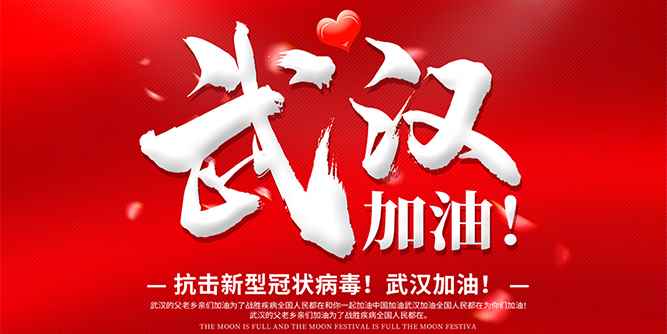 抗擊疫情，廣東門業在行動！