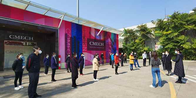 心系員工，助力抗疫——CMECH即日分批復工