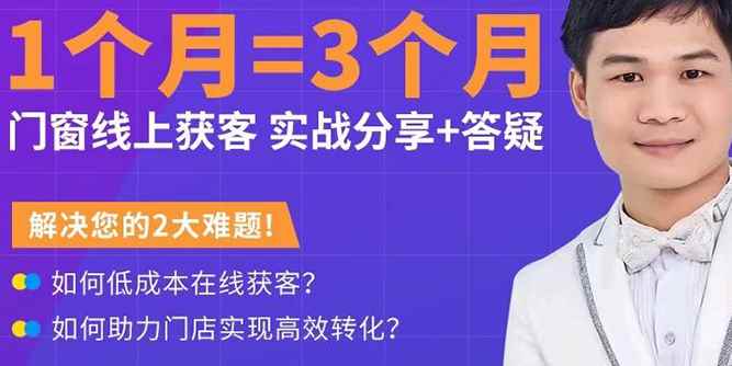 營銷水平被甩半條街？門窗企業表示不服！“營銷爆破”指南速速拿去！