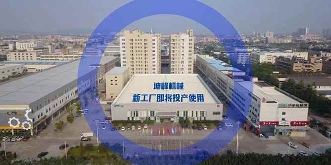 戰疫情、促生產、搬新廠，迪峰機械復工復產三重奏！