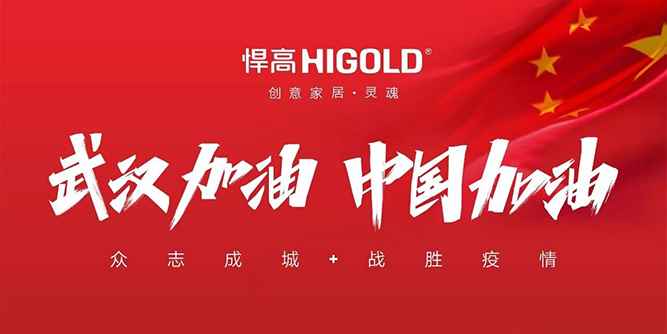 甄子丹吶喊：“武漢加油、中國加油”，堅決捍衛生命、戰勝疫魔